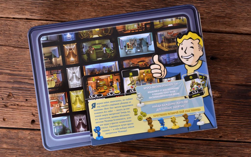 Fallout Shelter. Настольная игра | Купить настольную игру в магазинах ...